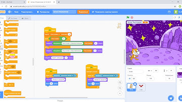 Курсы программирования для детей на Scratch — программные блоки Управление