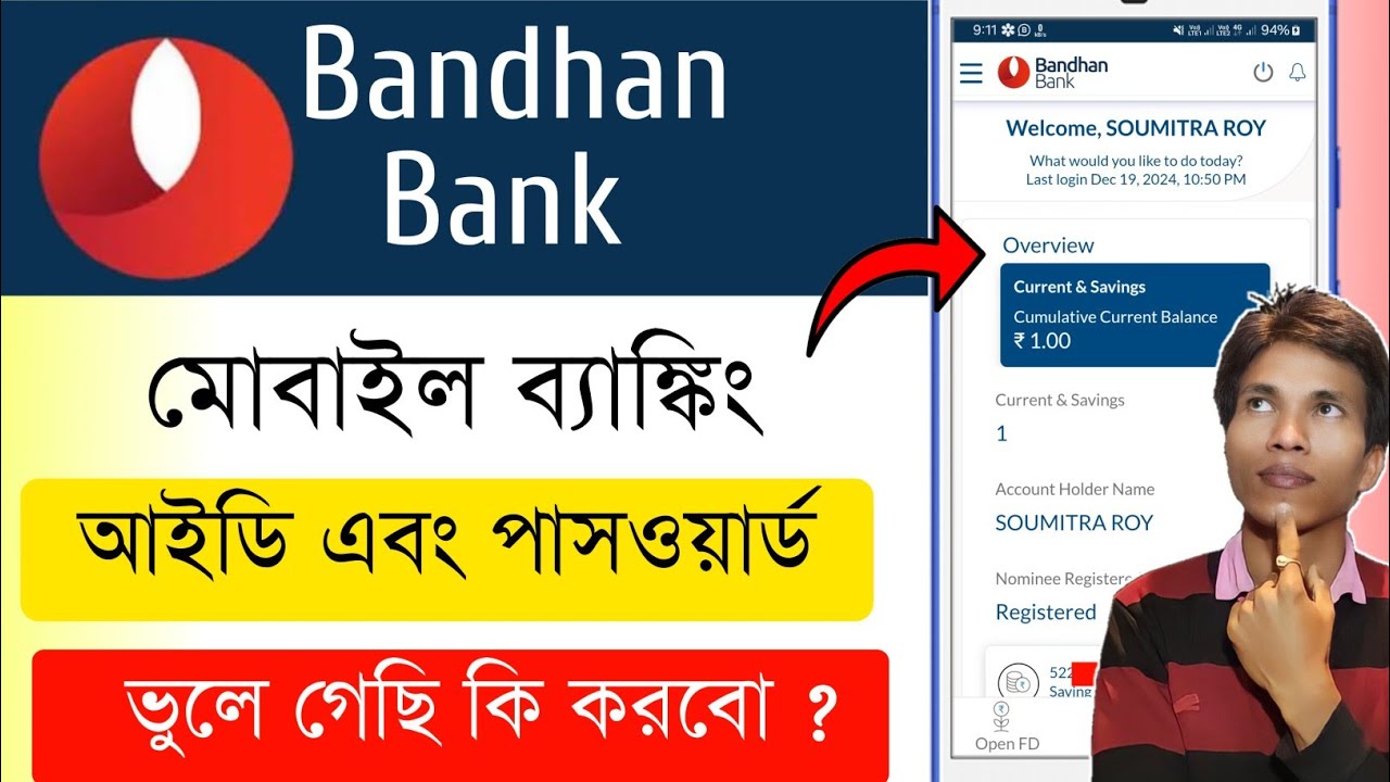 Bandhan Bank Mobile Banking Id Password Forgot  | Bandhan Bank Mobile Banking