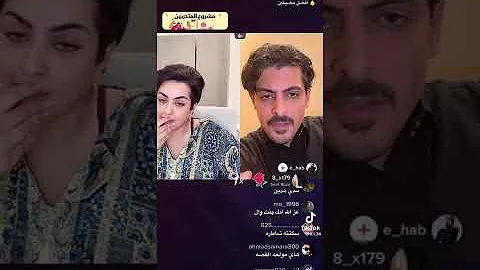 ميقا هديل الكويتيه