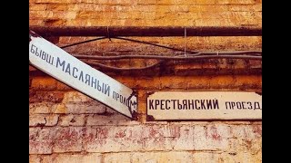 картинка: Экскурсия Ярославские проломы 2: Масляный пролом!