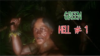 Green Hell #1 นรก ป่าเขียวขจี