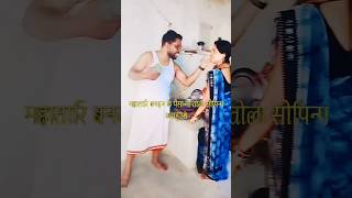 Cg shorts # Cg varel song # Cg video # Cg terninig shorts video महतारी पैसा के सोपिन्ग#