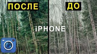 Лучшие настройки КАМЕРЫ iPhone С приложение BLACK MAGIC CAMERA