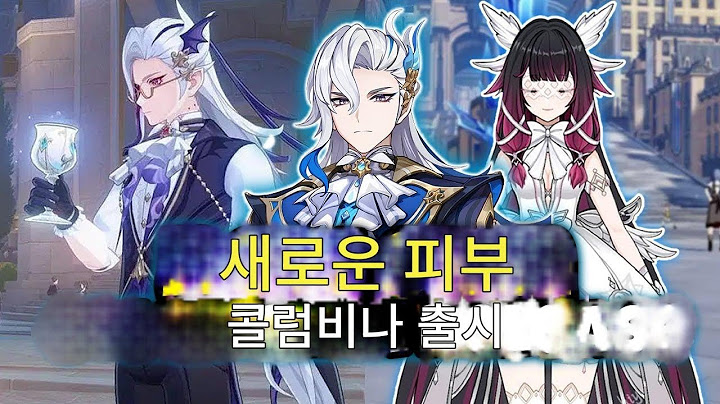 최신 정보! 같은 버전에서 느비예트 5성 스킨과 「소녀」 출시! [원신]