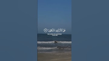 #القرآن_الكريم #اكسبلور #بسم_الله_الرحمن_الرحيم #المصحف #راحة_نفسية #سورة_البقرة #حالات_واتس