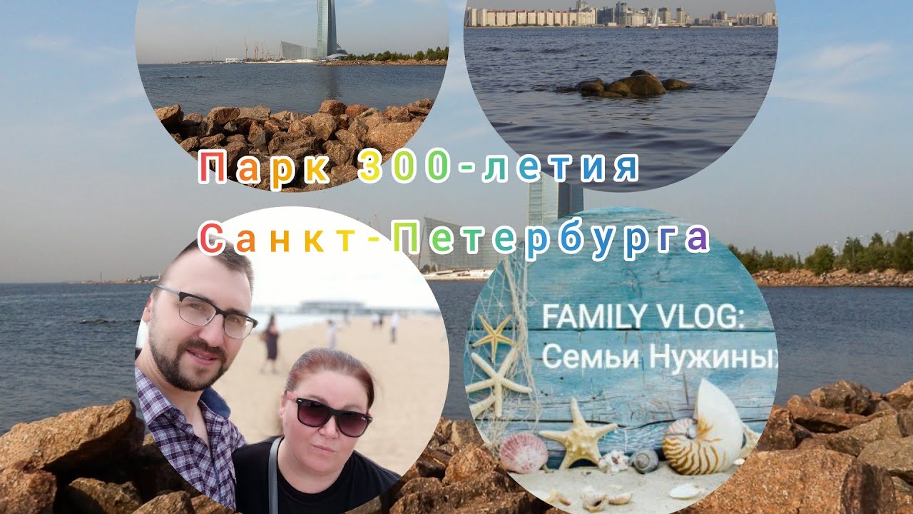 Омск питер на машине