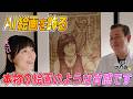 【家電王】まるで紙のようなAI絵画。未来のキャンバスです！