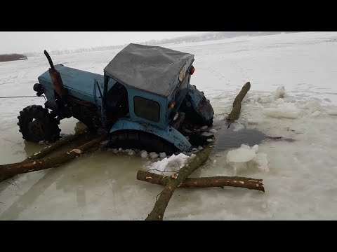 УШЁЛ ПОД ЛЕД. ПРОВАЛИЛСЯ ПОД ЛЕД. УТОПИЛИ МАШИНУ. КАК ВЫТАЩИТЬ ТРАКТОР.