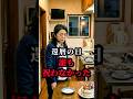 【スカッと】還暦の日、誰も気づかなかった。だから私は、やめた。 #感動 #shorts #ドラマ