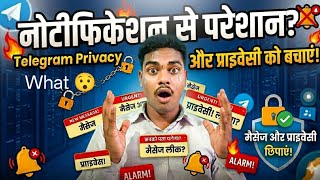 Telegram Notification से परेशान? 🤫 ऐसे बचाएं अपनी Privacy | Telegram Privacy Settings 2026|| jaldi