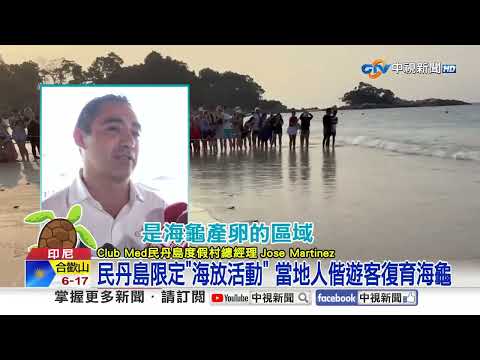 Singapore's Backyard "Bintan Island"! Cliffside Golf Course & Dreamy Blue Lake "Stunning Hidden G...