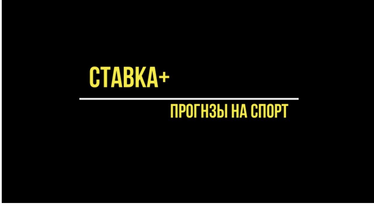 Футбол.Франция.Лига 1 Монако-Тулуза ставки,прогнозы на спорт Футбол.Франция.Лига 1 Монако-Тулуза ставки,прогнозы на спорт