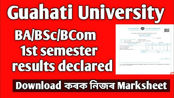 Guahati University declared 1st semester results 2020-21 batch // How to download grade sheet //