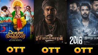 Upcoming Movies Ott Release Date Tamil | Yaanai Mugathaan | Pichaikaran 2 | Ps 2 | 2018 Movie.