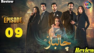 Chaalbaaz Episode 9 | 18 October 2025 | Hammad Shoaib | Zoha Tauqeer | Saniya Shamshad | ARY Digital