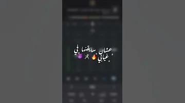 صدي صوت عملت بلوك لصحابي بندق 