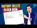 How To Prevent Users From Deleting History in Microsoft Edge (Block History Removal)