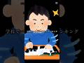 学校で一人はいるやつランキング
