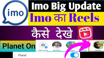How to turn on Imo planet|Imo Ka planet On kaise kare|Imo Ka reels On kaise kare|Imo reels|Imo story
