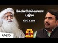 Kelvikkenna Bathil: Sadhguru with Rangaraj Pandey | Thanthi TV Interview