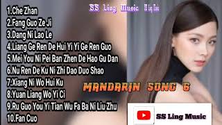 Mandarin Song 6 🎼好听的流行歌曲 🎼 Best Chinese Music 🎼