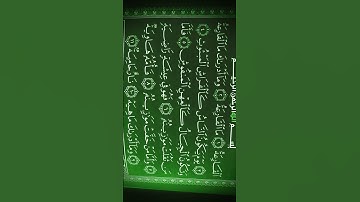 القارعة.علاء عقل تلاوة هادئة تريح القلوب والنفوس