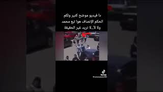فيديو قتل نيره اشرف على يد زميلها محمد عادل