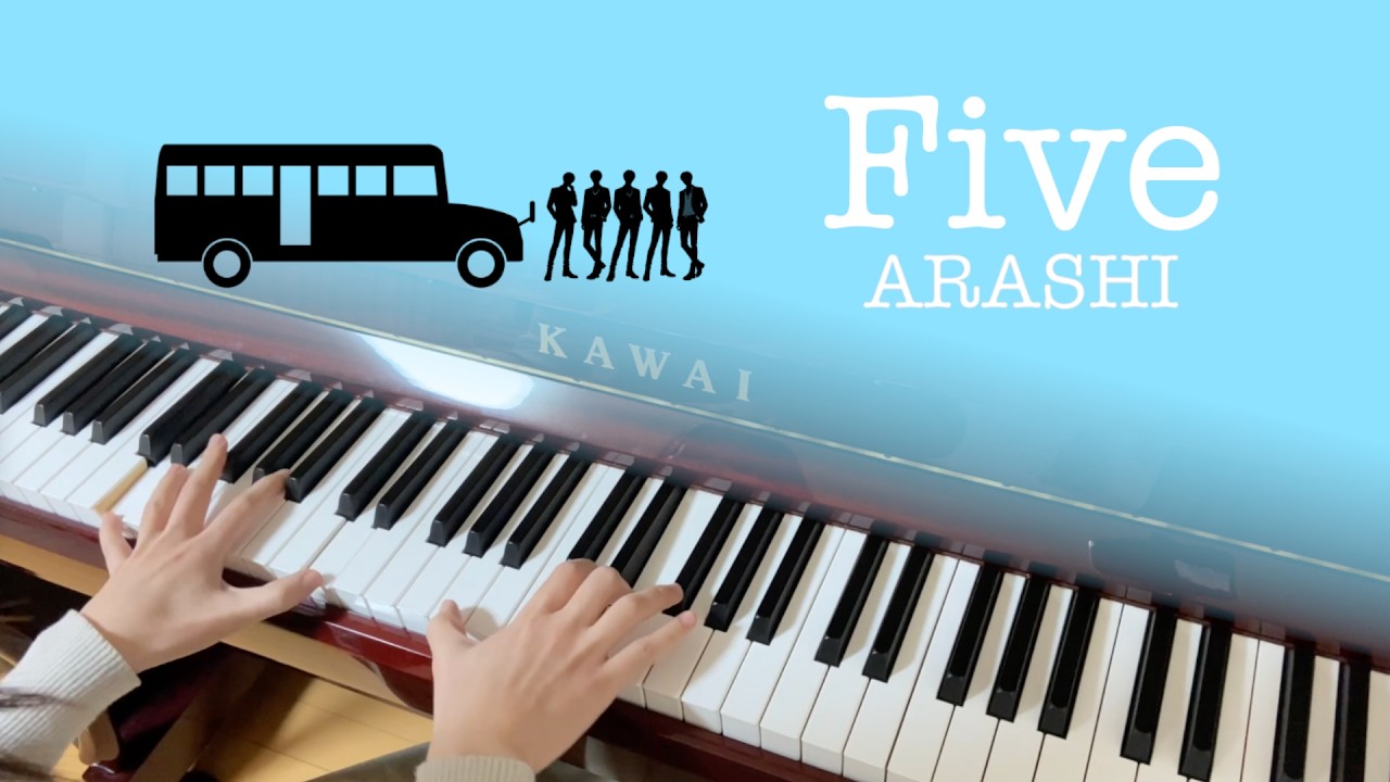 嵐 five full 最新曲オリコン2冠耳コピで弾いてみた(歌詞入り) - YouTube