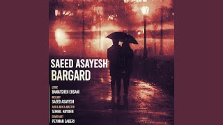 Bargard - Saeed Asayesh
