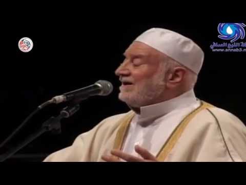 صلني فقد عز النصير محمد امين الترمذي
