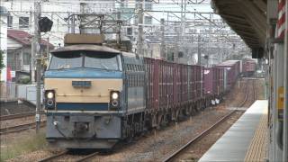 JR貨物 EF66 21号機+補機EF67 101号機 貨物列車2072レ 向洋駅 2011.11