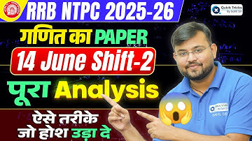 RRB NTPC 2025-26 | 14 June Shift-2 Maths Paper Analysis | Sahil sir
