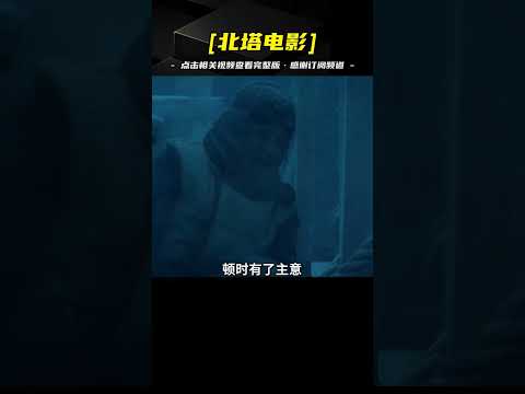 第9集：船長設計擊殺惡靈，卻害得船員差點喪命！