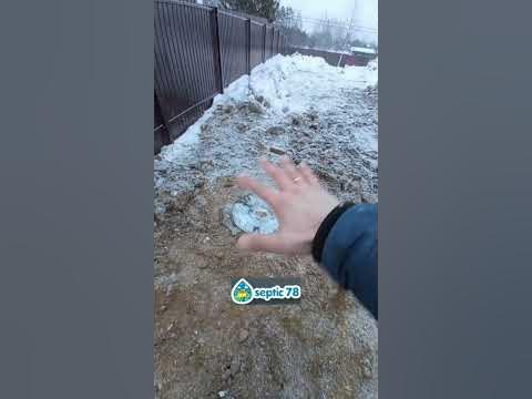 Септик для частного дома под ключ - YouTube