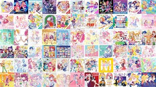 Aikatsu songs but only when they sing the title of the song