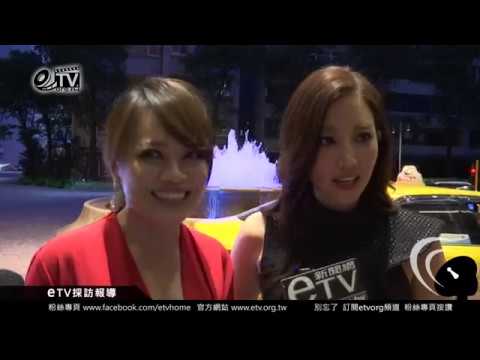 安以軒婚禮宴客 陳妍希 Alin 戴愛玲等好友出席送上祝福