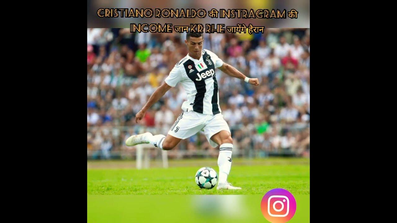 ronaldo-per-post-income-amazingfacts-amazing-cr7-youtube