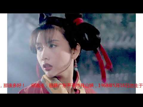邱淑贞被偶遇，性感女神仍美艳，引网友惊叹：和周星驰在一起多好