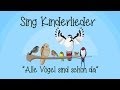 Alle Vögel sind schon da - Kinderlieder zum Mitsingen | Sing Kinderlieder