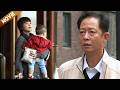 【FULL】離婚8年後重逢,丈夫得知妻子沒打掉孩子,立刻跪求復合!#chinesedrama #赵露思电视剧