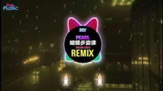 My Pearl 蝴蝶步旋律 (Remix Tiktok DJ抖音热播版) x GoneBad (完整版 2025) || 蝶栖云端 (纯享版) 0.9X Hot Tiktok Douyin