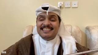 بث (2) || محمد العتيبي - تسدحي تبطحي