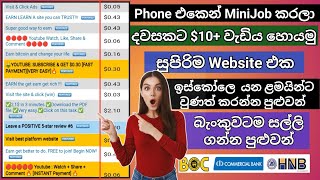 Earn Money online sinhala | Mini job | 2023 |Sri lanka| Part time job |Microjobs website| daliy $10+