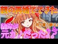 【ゆっくり茶番劇】親の再婚でできた義姉が元カノの萃香だった！？《単発》