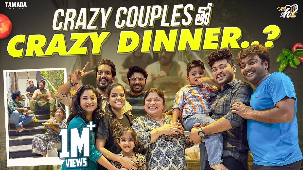 Crazy Couples తో Crazy Dinner || @Mahishivan   || Tamada Media