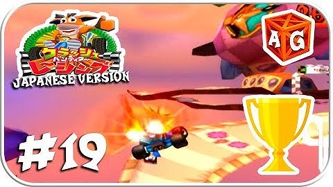 Crash Team Racing 101% (Japanese Version) | Part 19 - Hot Air Skyway [1st Place].