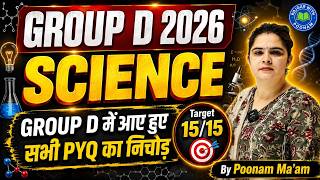Haryana GROUP D PYQ`s  !! For all Competitive Exams !! #ssc #cet #groupd #htet #haryanapolice screenshot 3