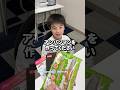 3分でアンパンマンを作ってみた結果😂www