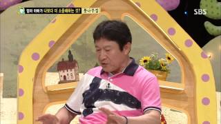 스타주니어쇼 붕어빵 130810 #46(5)