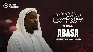 Download lagu Surah Abasa | Heartfelt Quran Recitation | Purification of the Soul | سورة عبس